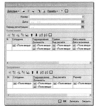 ������� ������