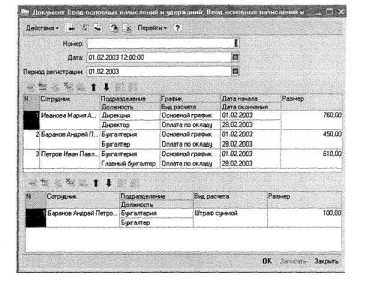 ������� ������ II