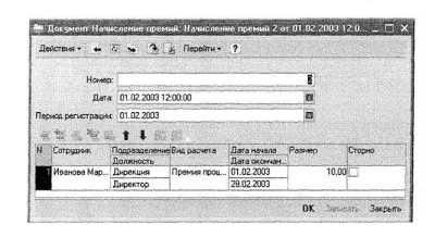 ������� ������ II