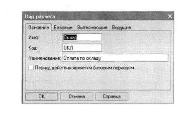 ���������������� � ������� �1�:����������� 8.0� ������� ����� ������� �������� � ����� ���������