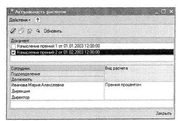 ������� ������ II