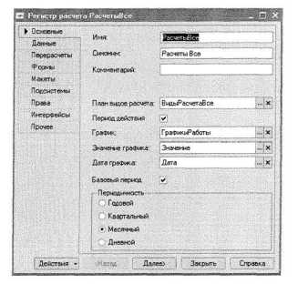 ���������������� � ������� �1�:����������� 8.0� ������� ����� ������� �������� � ����� ���������