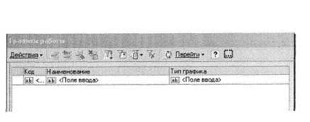 ���������������� � ������� �1�:����������� 8.0� ������� ����� ������� �������� � ����� ���������