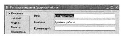 ���������������� � ������� �1�:����������� 8.0� ������� ����� ������� �������� � ����� ���������