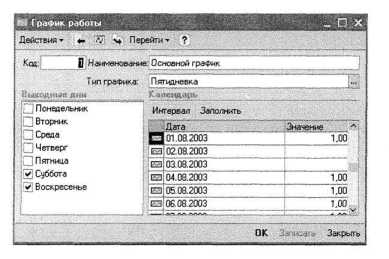 ���������������� � ������� �1�:����������� 8.0� ������� ����� ������� �������� � ����� ���������