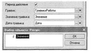 ���������������� � ������� �1�:����������� 8.0� ������� ����� ������� �������� � ����� ���������