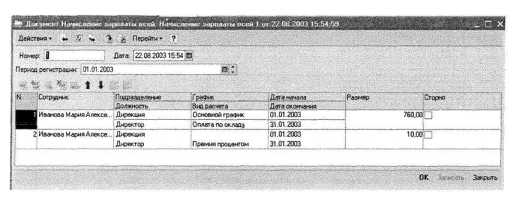 ���������������� � ������� �1�:����������� 8.0� ������� ����� ������� �������� � ����� ���������