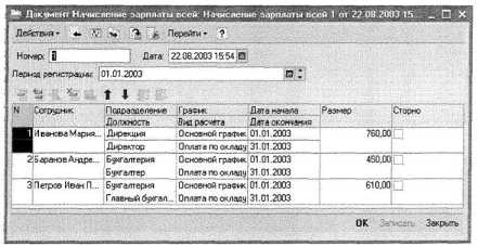 ���������������� � ������� �1�:����������� 8.0� ������� ����� ������� �������� � ����� ���������