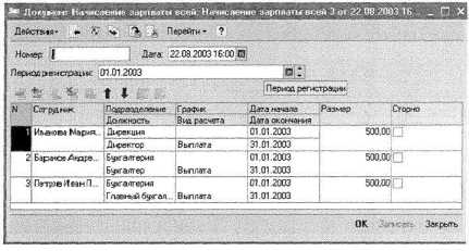 ���������������� � ������� �1�:����������� 8.0� ������� ����� ������� �������� � ����� ���������