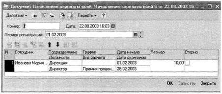 ���������������� � ������� �1�:����������� 8.0� ������� ����� ������� �������� � ����� ���������