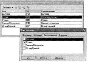 ���������������� � ������� �1�:����������� 8.0� ������� ����� ������� �������� � ����� ���������