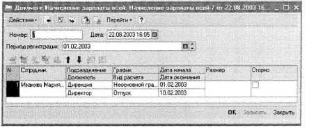 ���������������� � ������� �1�:����������� 8.0� ������� ����� ������� �������� � ����� ���������