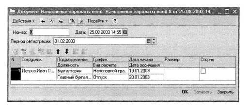 ���������������� � ������� �1�:����������� 8.0� ������� ����� ������� �������� � ����� ���������