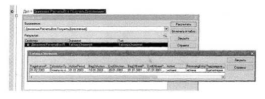 ���������������� � ������� �1�:����������� 8.0� ������� ����� ������� �������� � ����� ���������