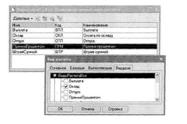 ������� ������