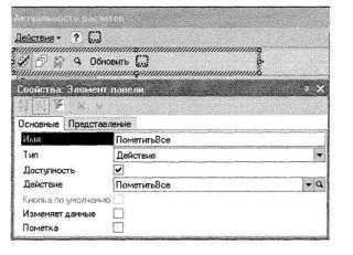 ������� ������