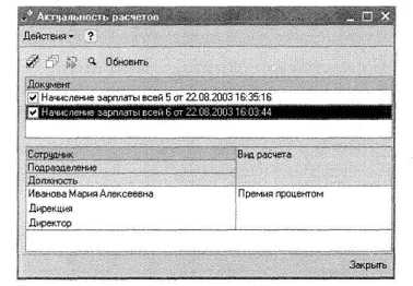 ������� ������