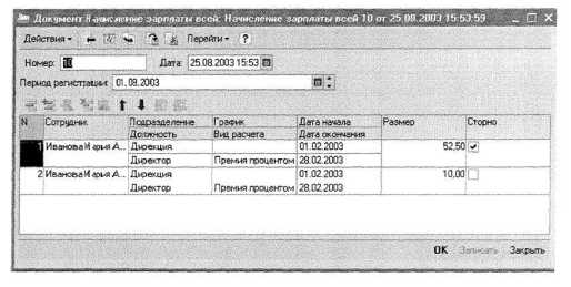 ������� ������