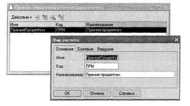 ������� ������