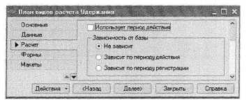 ������� ������