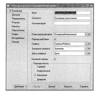 ������� ������