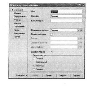 ������� ������