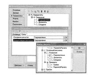 ������� ������