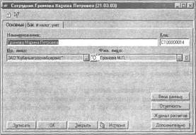 ����� 2 �������� �������� �����������