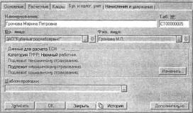 ����� 2 �������� �������� �����������