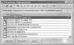 ����� 2 �������� �������� �����������