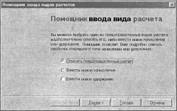 ����� 2 �������� �������� �����������