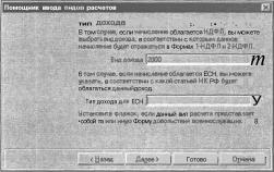 ����� 2 �������� �������� �����������