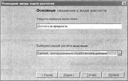 ����� 2 �������� �������� �����������