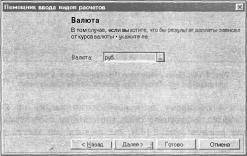 ����� 2 �������� �������� �����������