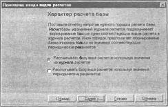 ����� 2 �������� �������� �����������