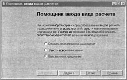 ����� 2 �������� �������� �����������