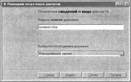 ����� 2 �������� �������� �����������