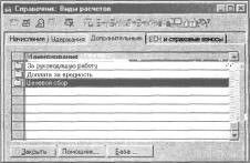 ����� 2 �������� �������� �����������