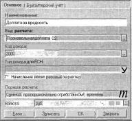 ����� 2 �������� �������� �����������