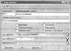 ����� 3 ���� ������