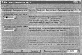 ����� 4 ���������