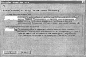 ����� 4 ���������