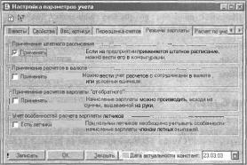 ����� 4 ���������