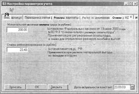 ����� 4 ���������