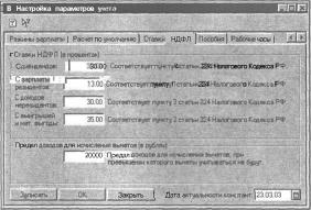 ����� 4 ���������