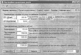 ����� 4 ���������