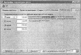 ����� 4 ���������