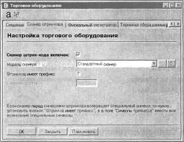 ����� 4 ���������