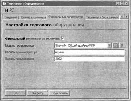 ����� 4 ���������