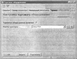 ����� 4 ���������